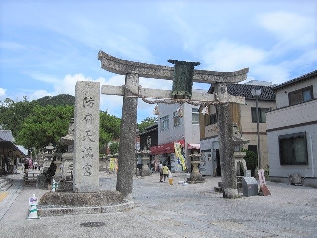 防府天満宮と菅原道真公･なぜ防府市に日本初の天神さまが?ご利益は