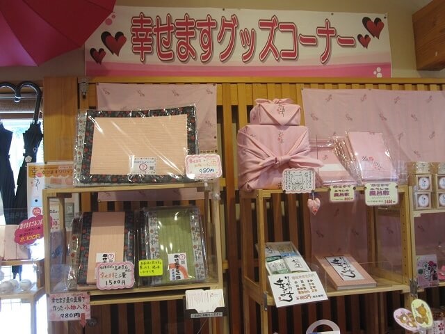 幸せますグッズ・商品まとめ【防府市】可愛いくてほんのり幸せアップ