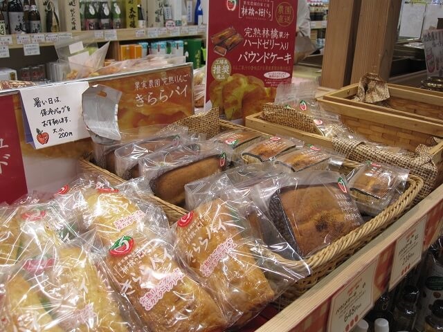 【長門峡】道の駅リニューアル・あとうの魅力が詰まった直売所を探検!!