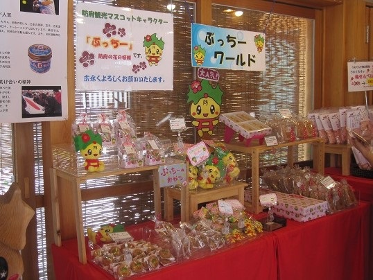 ぶち【山口の方言2】意味や使い方・おもしろい語感で使ってみたくなる方言！