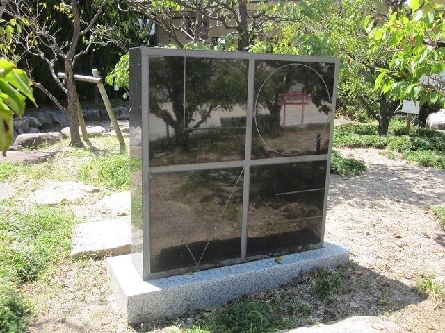 防府天満宮LOVE神社【縁結びスポット】ご利益やお守りをご紹介!!