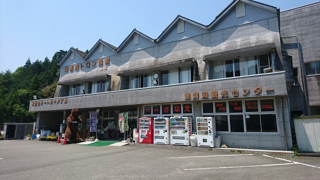 秋吉台近くの温泉・景清洞トロン温泉の広々露天風呂で身体リフレッシュ!!