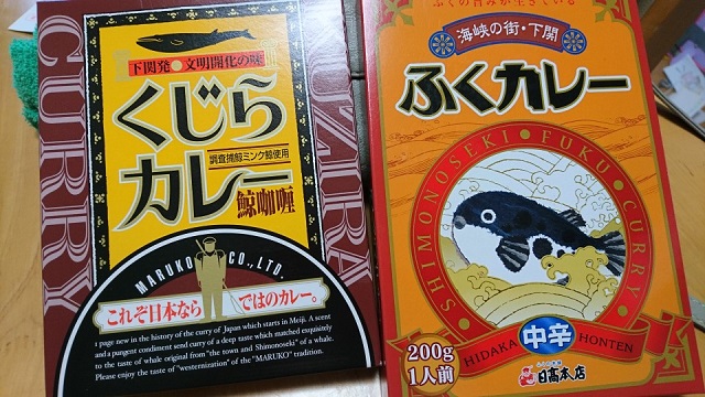 下関のお土産【地元民おすすめ】ご当地ならではの名産品を紹介!!お土産を買える場所も