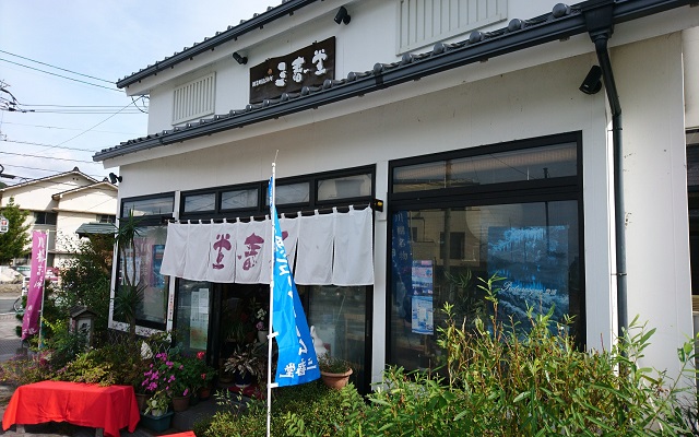 【三春堂】川棚温泉名物の川棚まんじゅうや瓦シュー・川棚の味をご紹介