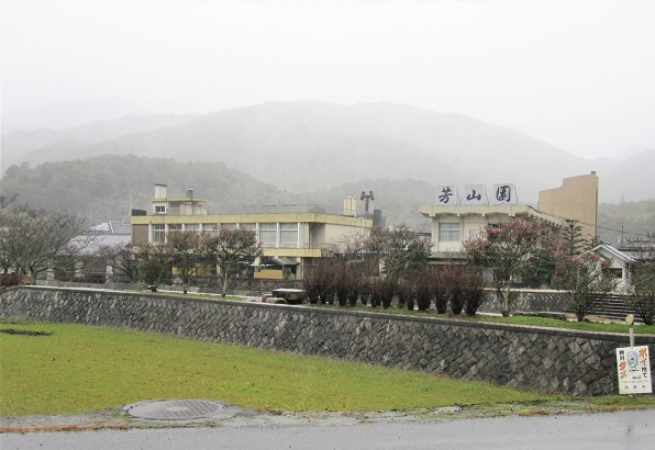 湯野温泉芳山園・日帰り温泉で大満足【感想】露天風呂を独り占め!!