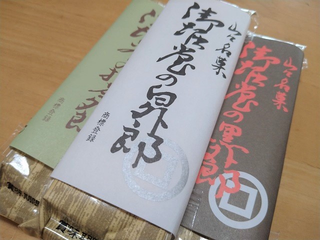 山口県のお土産【地元民おすすめ10選!】定番や絶対に喜ばれる商品を紹介!