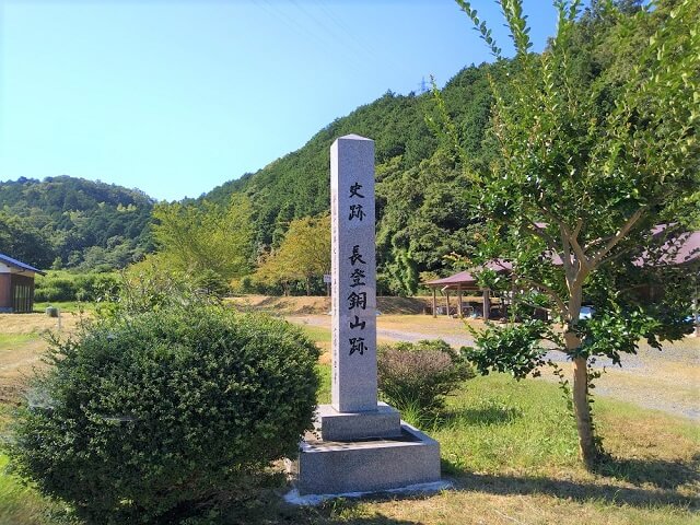 長登銅山跡【日本最古の銅山】歴史や場所は?文化交流館で奈良の大仏のふるさとについて学ぼう