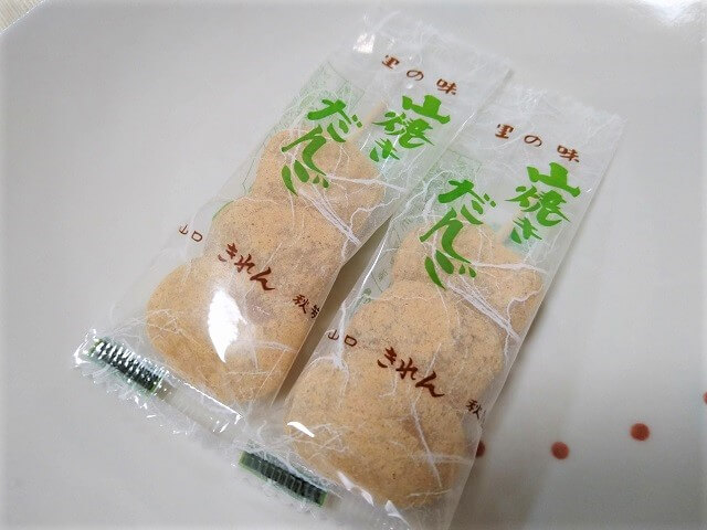 山焼きだんご【山口の銘菓】直売所はどこ?通販でも購入できる美味しいお団子を紹介!