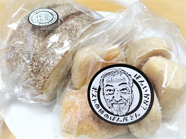 あにぃぱん【宇部】ポストの横のパン屋さんに行ってきました!お店の様子やパンの種類をチェック