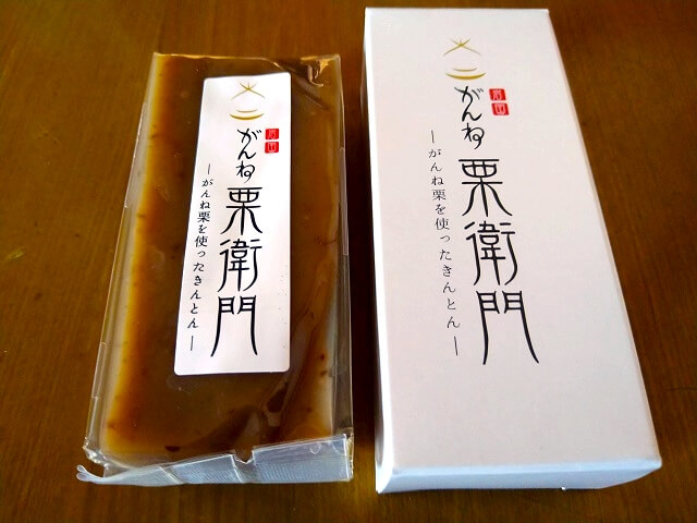 がんね栗衛門・岩国の特産岸根栗を使った上品な栗きんとん!口コミなど紹介