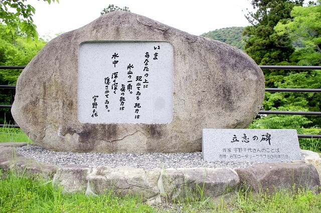 宇野千代の若い頃は?数多くの恋愛と4度の結婚、離婚を経験した山口県出身の女流作家