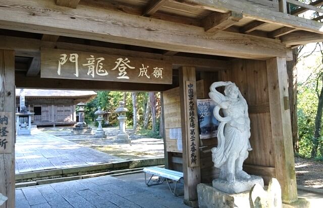 月輪寺薬師堂山門の書かれた登竜門の字