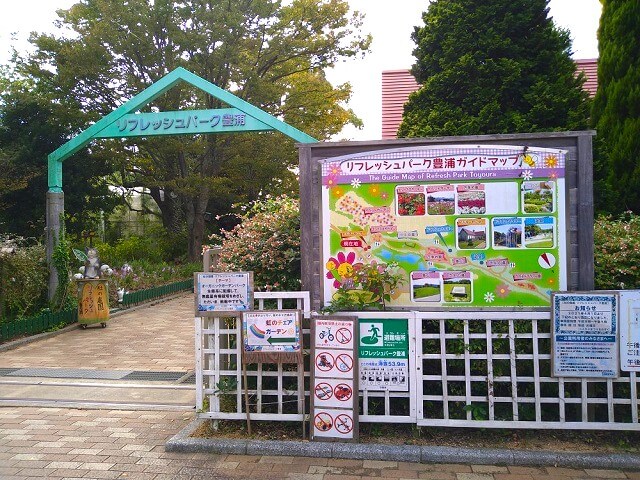 リフレッシュパーク豊浦【下関市】四季の花を楽しめる!遊具でたっぷり遊べる公園