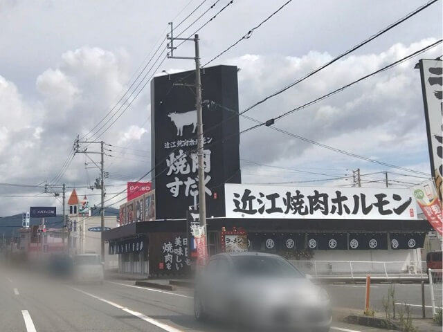 焼肉すだく家族亭【防府店】9月24日オープン・メニューや口コミをチェック