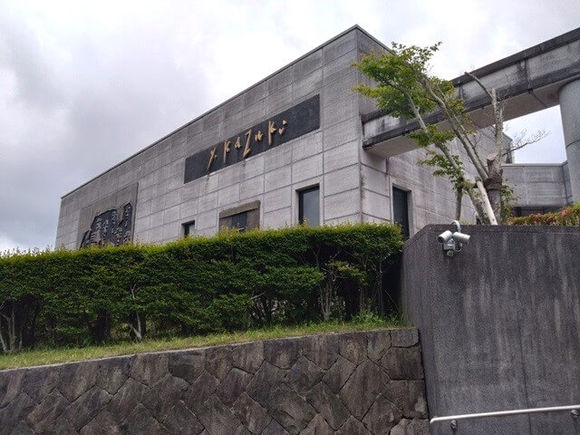 香月泰男美術館【長門市】アクセスや料金を紹介・温かなひと時をぜひ