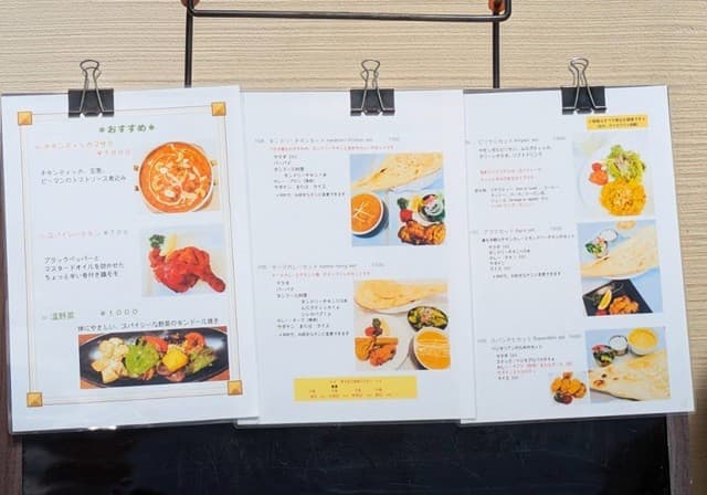 防府市「パラタ」お店の前のメニュー