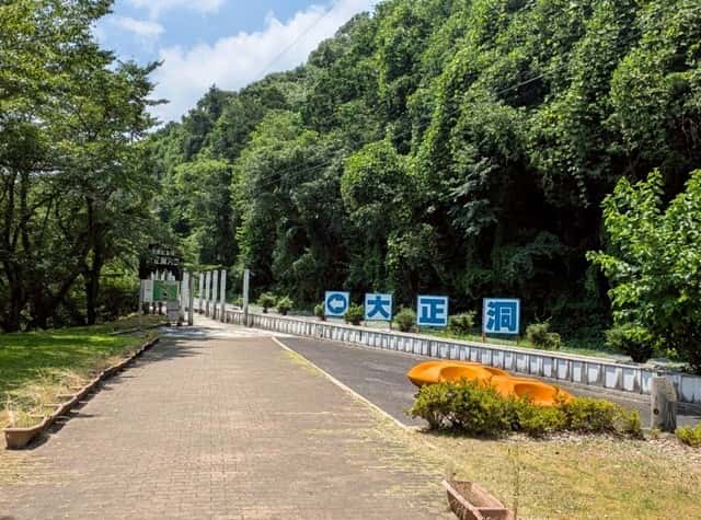 大正洞受付へ続く道