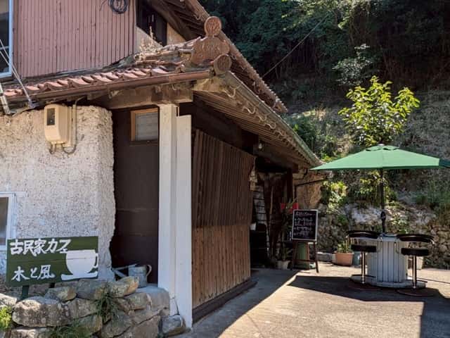 古民家カフェ「木と風」お店の外観